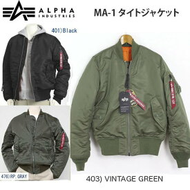 Alpha Industries アルファ 20004 フライトジャケット MA-1 TIGHT JACKET タイトフィット ミりタリージャケット 中綿 裏地オレンジ