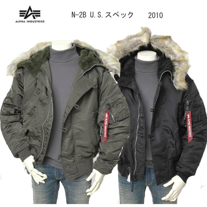 楽天市場】ALPHA アルファ N-2B U.S.スペック 2010 フライトジャケット 