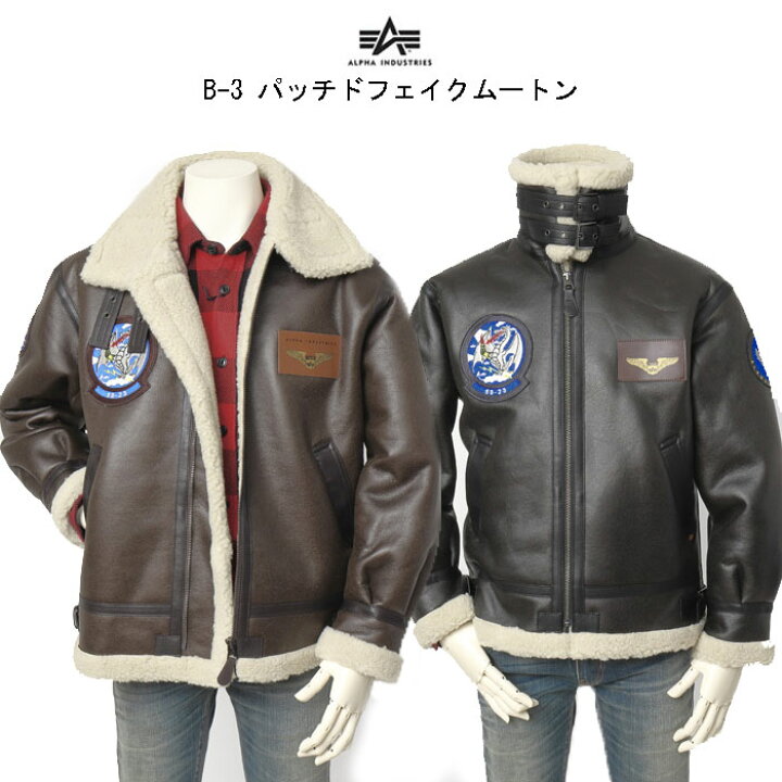 楽天市場】アルファ Alpha Industries B-3 TA1689 パッチドフェイク 