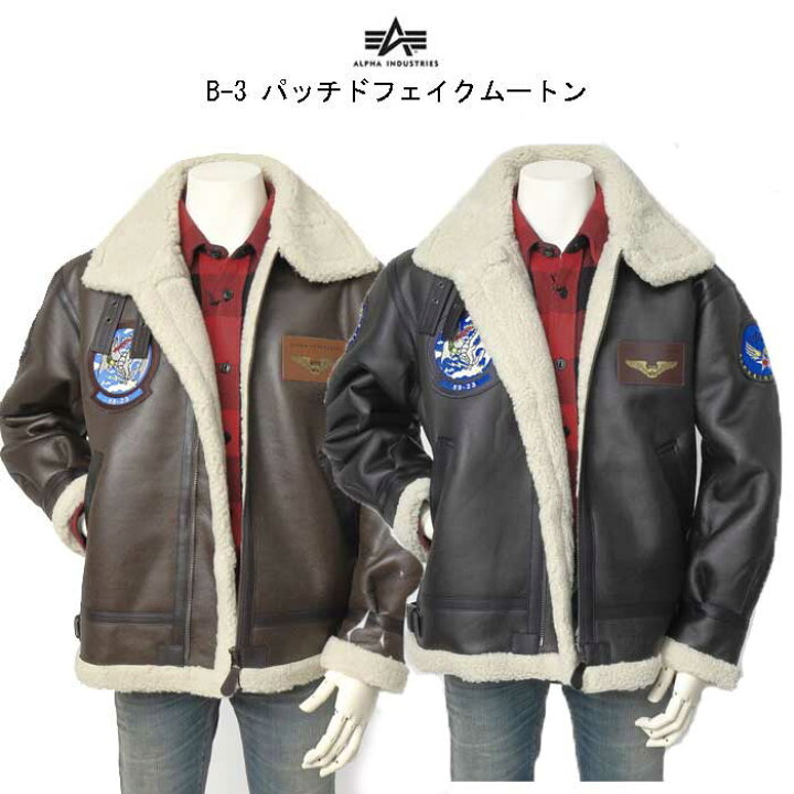 楽天市場】アルファ Alpha Industries B-3 TA1689 パッチドフェイク  