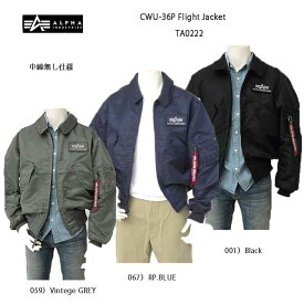 ALPHA INDUSTRIES CWU-36P TA0222 アルファ イロン ジャケット 中綿無し REGULAR FIT JACKET CWU フライトジャケット フライトジャケット ナイロンジャケット ミリタリーアウター