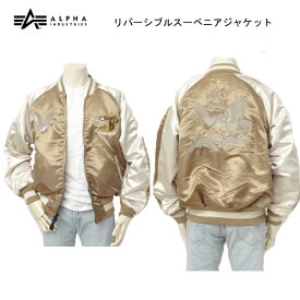 ALPHA INDUSTRIES アルファ TA0691-016 リバーシブルスーベニアジャケット L-2B BEIGE