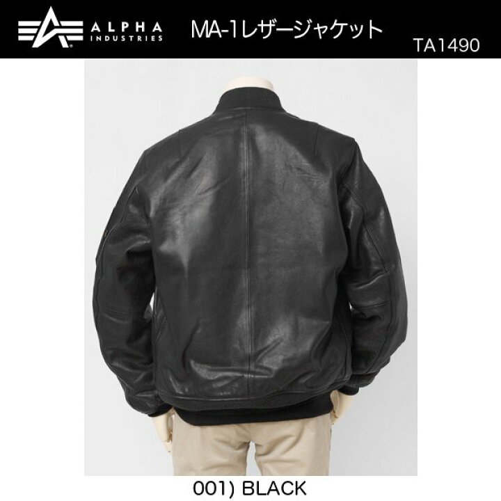 楽天市場】Alpha Industries MA1 ラムレザー ジャケット アルファ 
