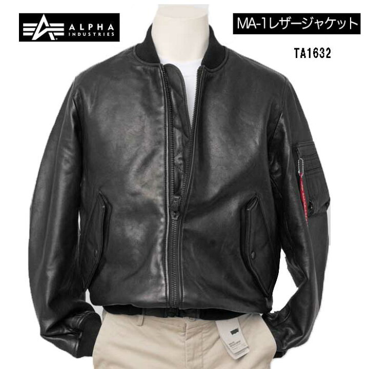 楽天市場】Alpha Industries MA1 ラムレザー ジャケット アルファ  