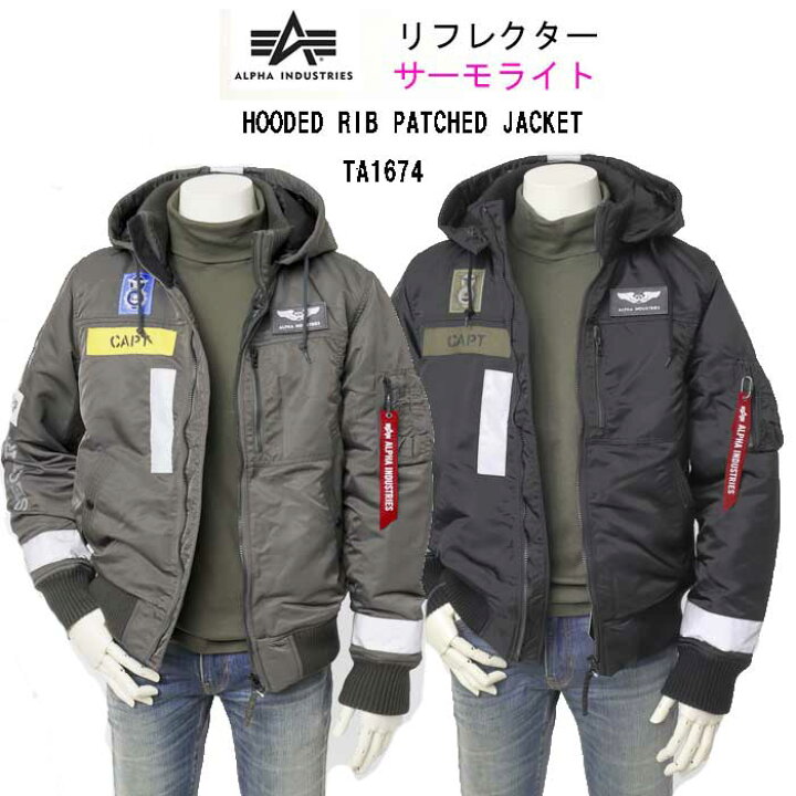 楽天市場】ALPHA INDUSTRIES アルファ ta1674 パッチドフーデッドリブ 