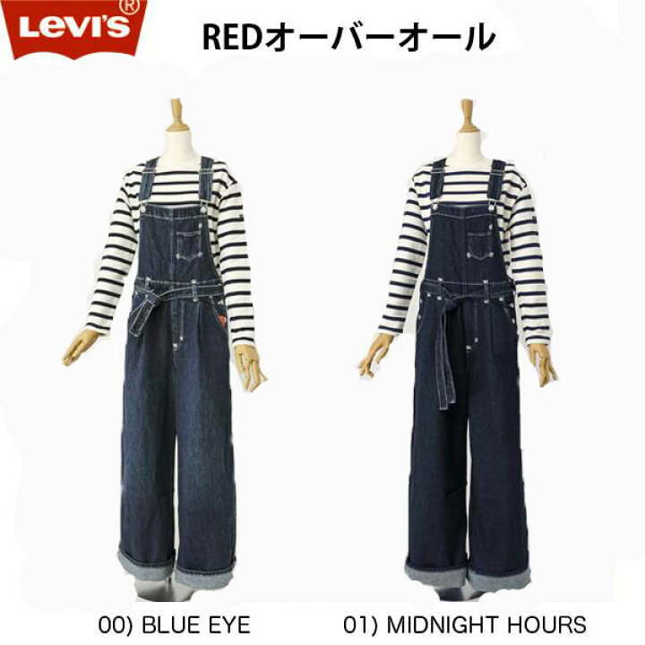 楽天市場】Lady LEVI