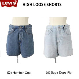 Lady wlev-39451-00 LEVI'S HIGH LOOSE SHORT SUPA DUPA FLY ショートパンツ デニム 夏 海 旅行