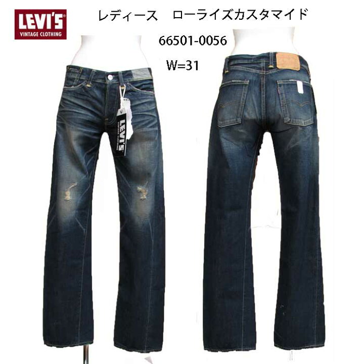 楽天市場】レディース LEVI