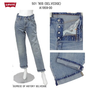 Levi's [oCX 501 a1959-00 fB[X Zrb` Xg[g {^tC VGbg