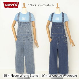 Lady　LEVI'S silverTab シルバータブ A6820-00 クロップオーバーオール オールシーズン レディース