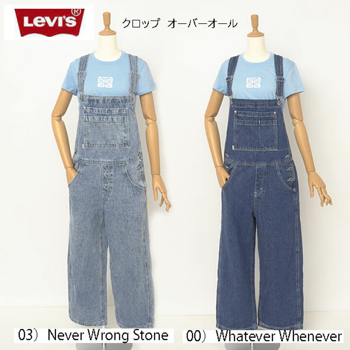 楽天市場】Lady LEVI