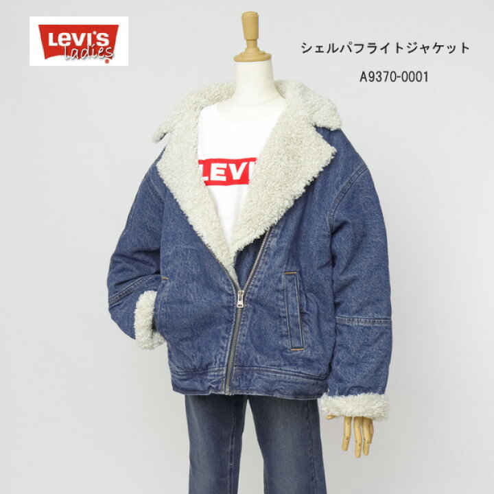 Levi