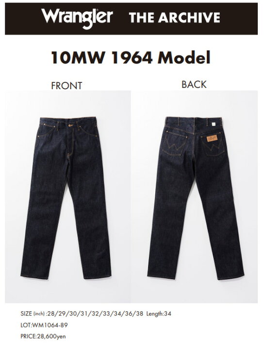 楽天市場】Wrangler ラングラー WM1064 89リジッド ARCHIVES 1964model 