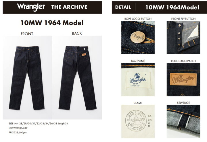 楽天市場】Wrangler ラングラー WM1064 89リジッド ARCHIVES 1964model 