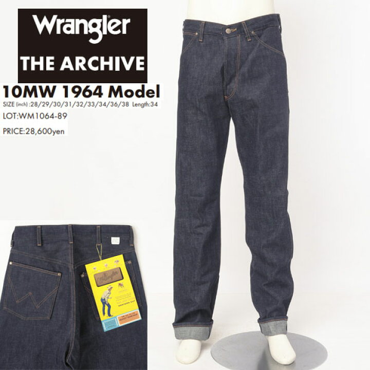 楽天市場】Wrangler ラングラー WM1064 89リジッド ARCHIVES 1964model 
