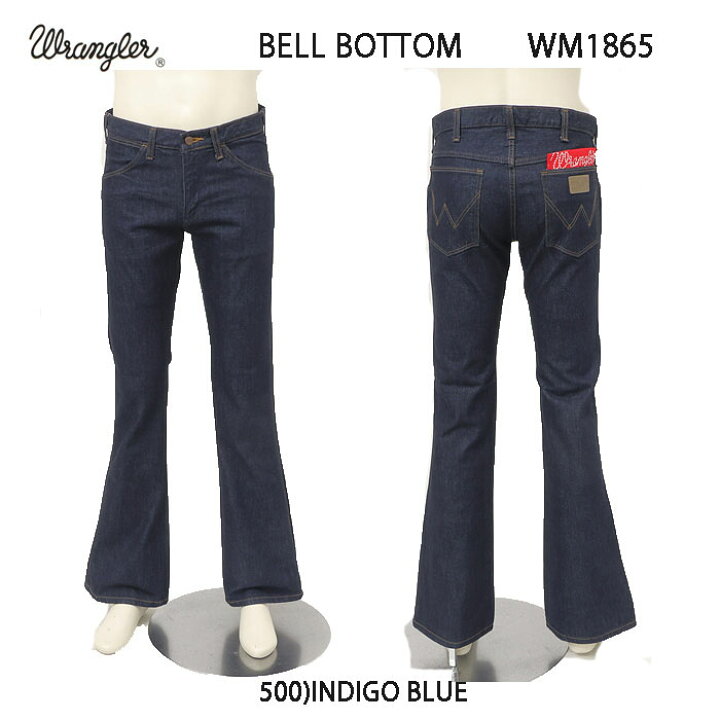 楽天市場】Wrangler ラングラー wm1865 US ORIGINAL ベルボトム 