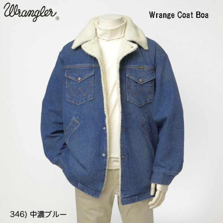 楽天市場】Wrangler ラングラー WM1923 オーバーサイズ ボア ランチ