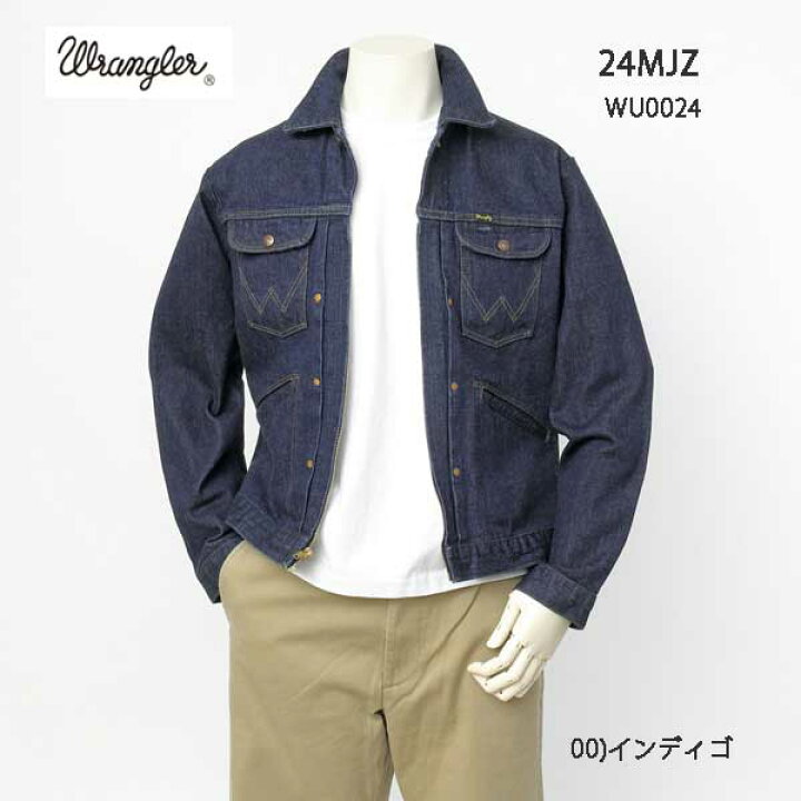 楽天市場】Wrangler ラングラー WU0024-00 デニム ジャケット 24MJZ 4 