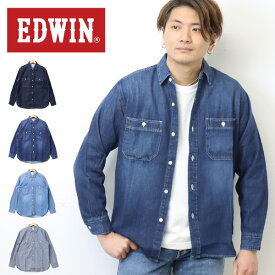 大きいサイズ EDWIN エドウィン デニム ワークシャツ ET2138 デニムシャツ 長袖シャツ メンズ デニシャツ 送料無料