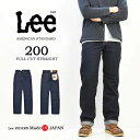 SALE 10%OFF Lee リー アメリカンスタンダード 200 フルカット 02000-100 ややゆったりめのストレート デニム ジーンズ パンツ 股上深め 日本製 定番 メンズ 送料無料 ワンウォッシュ