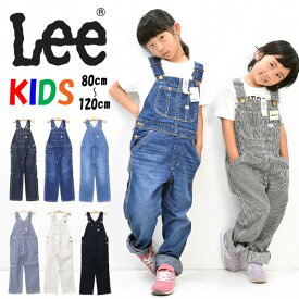 SALE 10%OFF Lee リー キッズ ベビー LK6137 オーバーオール 80cm 90cm 100cm 110cm 120cm サロペット デニム ジーンズ 子供用 男の子 女の子 ジュニア オールインワン 定番 送料無料