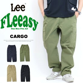 SALE 10%OFF Lee リー FLeeasy フリージー イージーカーゴパンツ LM5808 ワイドパンツ テーパード メンズ レディース ユニセックス 送料無料