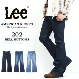 SALE 10%OFF Lee リー AMERICAN RIDERS アメリカンライダース 202 ベルボトム LM8202 フレアー 日本製 デニム ジーンズ パンツ メンズ 送料無料