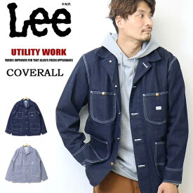 SALE 10%OFF 大きいサイズ Lee リー DUNGAREES ロコジャケット LT0659 カバーオール メンズ レディース ユニセックス ワークジャケット デニム 送料無料