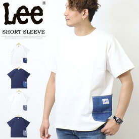 10%OFF SALE セール Lee リー ペインターポケット 半袖 Tシャツ LT3067 メンズ レディース ユニセックス ポケットシャツ 半袖Tシャツ 半T 送料無料