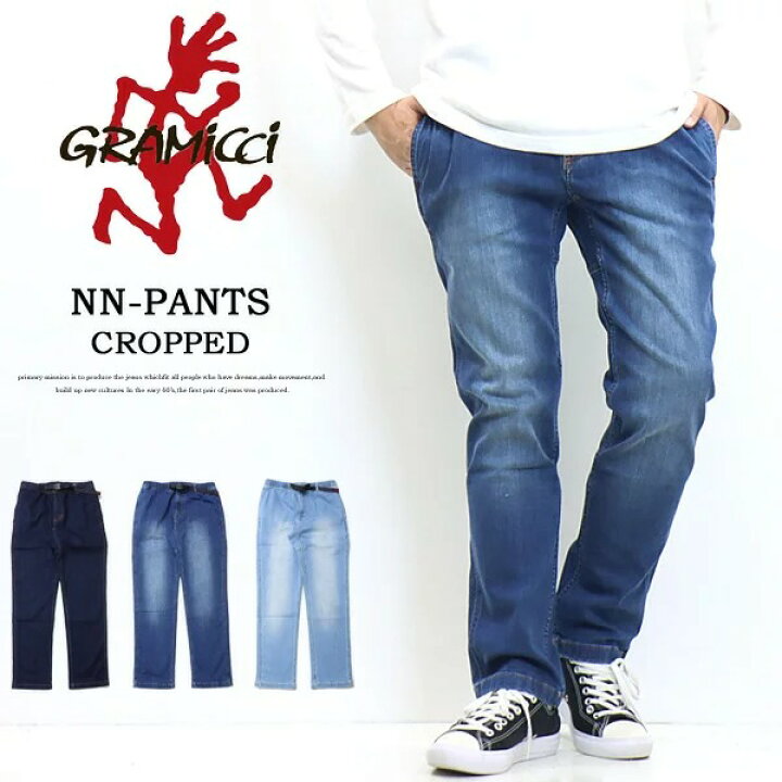 楽天市場】GRAMICCI グラミチ ストレッチデニム ニューナローパンツ 