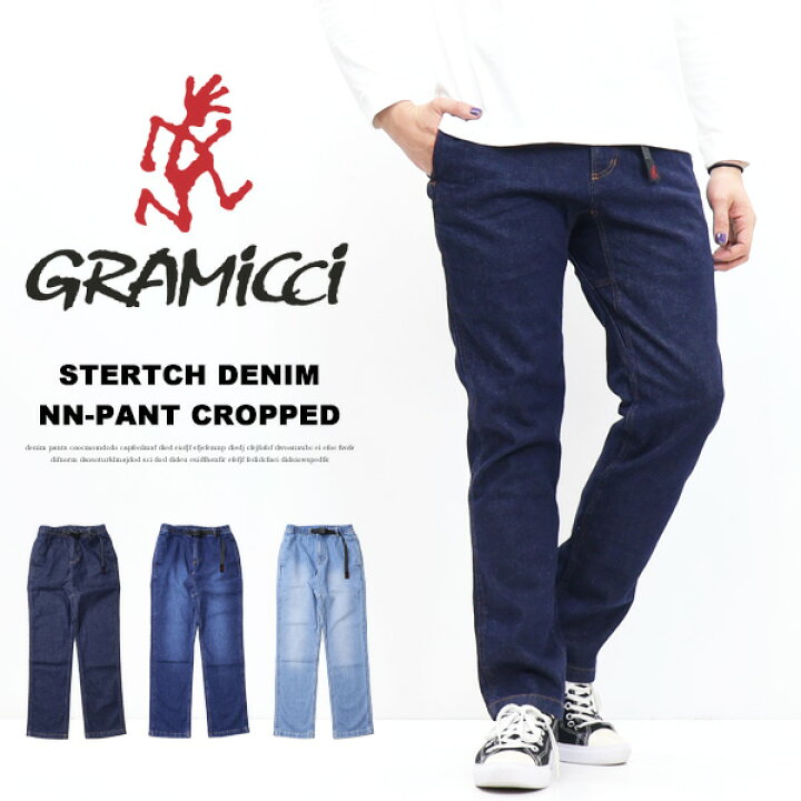 楽天市場】グラミチ GRAMICCI ストレッチデニム ニューナローパンツ 
