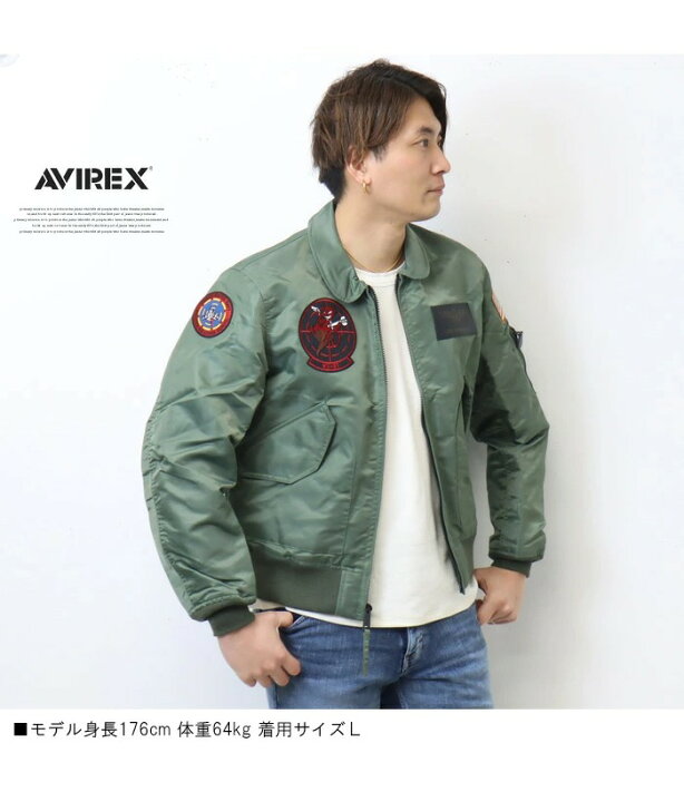 楽天市場】AVIREX アヴィレックス フライトジャケット トップガン 783 