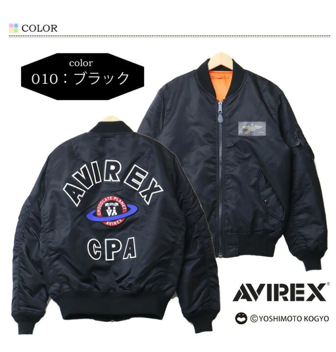 楽天市場】20%OFF SALE セール AVIREX アヴィレックス チョコレート 