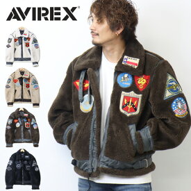 AVIREX アヴィレックス レトロボア B-3ジャケット TOP GUN 783-2952004 アウター トップガン メンズ ボアジャケット ワッペン 刺繍 アビレックス 送料無料