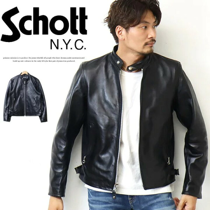 楽天市場】Schott ショット 70