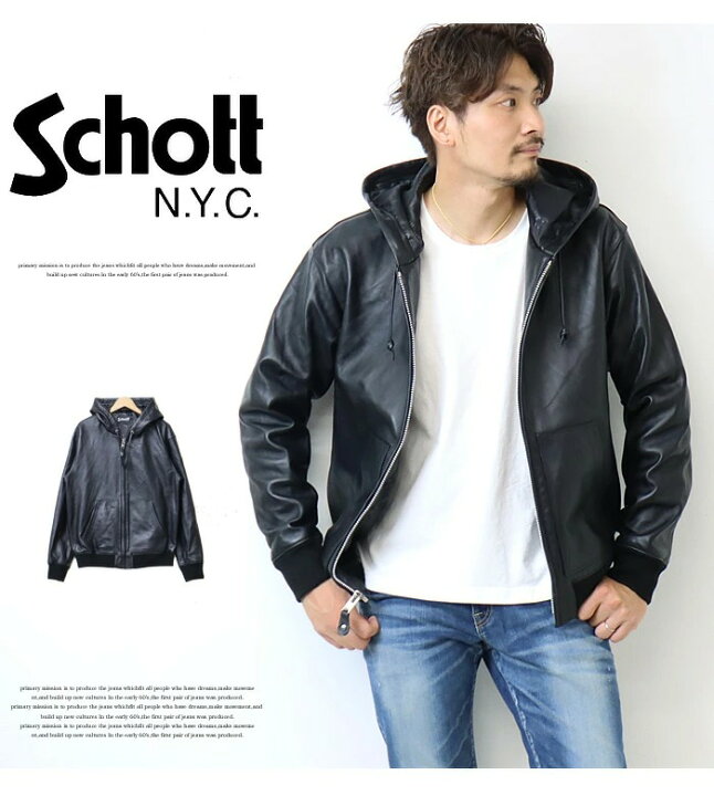 楽天市場】Schott ショット フルジップレザーパーカー ライダース 