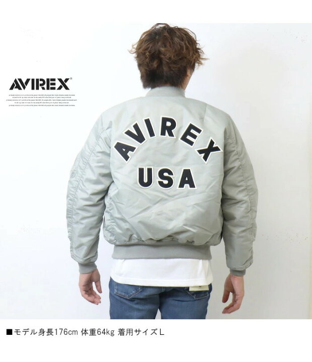 AVIREX ジャケット リバーシブル アビレックス フライトジャケット 白 