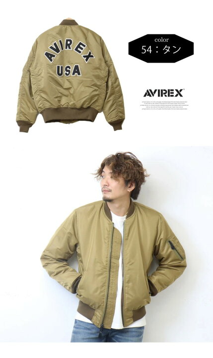 楽天市場】AVIREX アビレックス MA-1ジャケット コマーシャル ロゴ 