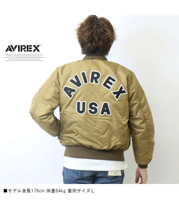 楽天市場】AVIREX アビレックス MA-1ジャケット コマーシャル ロゴ 