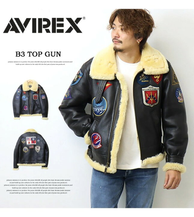 楽天市場】AVIREX アヴィレックス リアルムートン B-3ジャケット TOP  