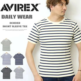 AVIREX アヴィレックス リブ素材 ボーダー クルーネック 半袖Tシャツ 6123302 783-2934002 メンズ 半T テレコ素材 アビレックス