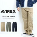 AVIREX アヴィレックス ベーシック オフィサーパンツ 6126132 チノパンツ 783-4910007 ルーズストレート メンズ パンツ アビレックス 送料無料