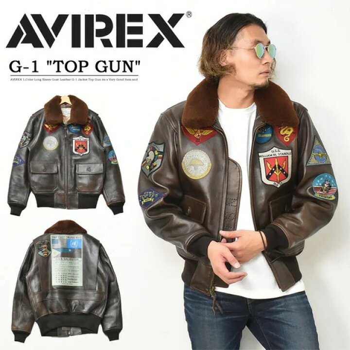 楽天市場】AVIREX アビレックス TOP GUN トップガン ラムレザー G-1 