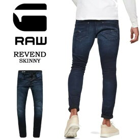 SALE 10%OFF G-STAR RAW ジースターロウ Revend Skinny Jeans ジーンズ デニム スリム スキニー 51010-6590-89 パンツ ストレッチ メンズ 送料無料