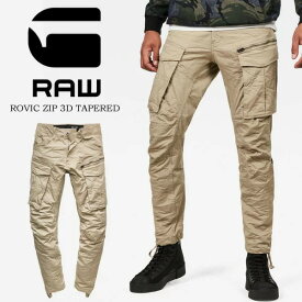 SALE 10%OFF G-STAR RAW ジースターロウ カーゴパンツ テーパードパンツ D02190-5126-239 Rovic Zip 3D Tapered 送料無料 DUNE 【楽ギフ_包装】