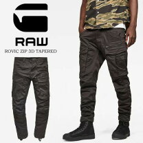楽天市場】gstar rovic zip 3d taperedの通販