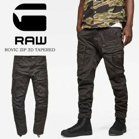 SALE 10%OFF G-STAR RAW ジースターロウ カーゴパンツ テーパードパンツ D02190-5126-976 Rovic Zip 3D Tapered 送料無料 RAVEN 【楽ギフ_包装】