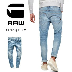 SALE 10%OFF G-STAR RAW ジースターロウ D-STAQ SLIM ジーンズ デニム スリム D06761-8968-8436 パンツ ストレッチ メンズ 送料無料 ブルーユーズド