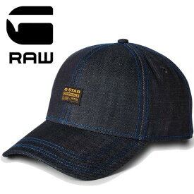 10%OFF SALE セール G-STAR RAW ジースターロウ ORIGINAL DENIM BASEBALL CAP D17890-B988-001 デニム ベースボールキャップ メンズ レディース ユニセックス 帽子 送料無料 RAW DENIM