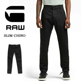 10%OFF SALE セール G-STAR RAW ジースターロウ チノパン BRONSON 2.0 SLIM CHINO スリム D21038-C072-6484 チノ テーパード メンズ 送料無料 DK BLACK